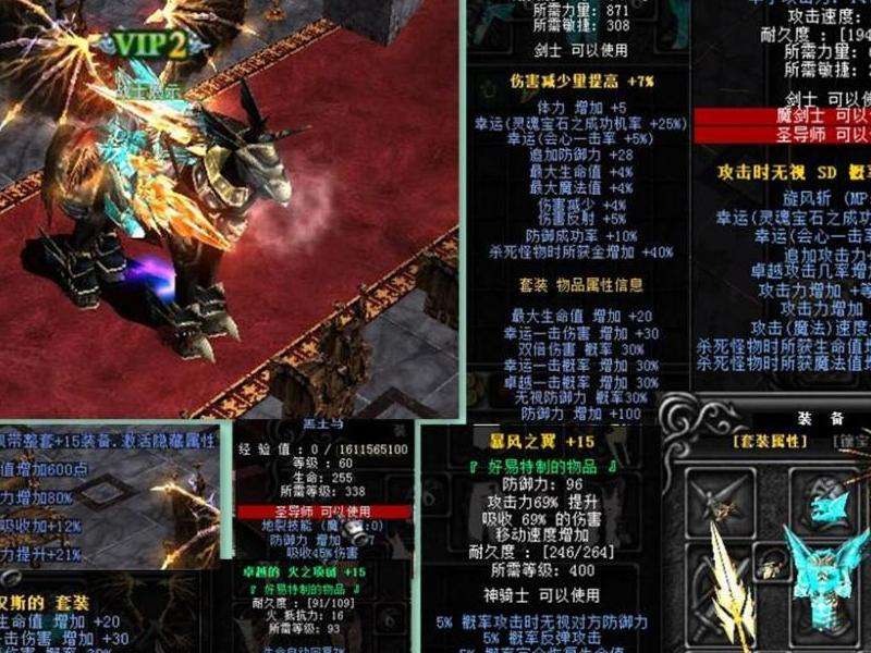 找传奇SF网站攻略：探寻最佳私服网站